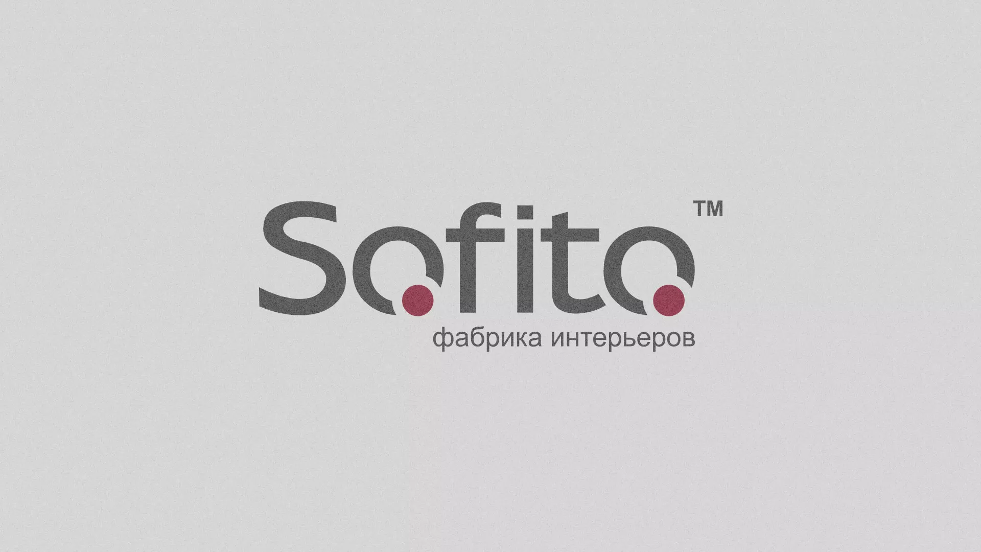 Создание сайта по натяжным потолкам для компании «Софито» в Вёшках